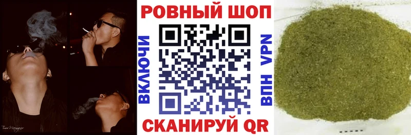 Магазин наркотиков Партизанск АМФ A-PVP Кокаин МЕФ Каннабис ГАШ