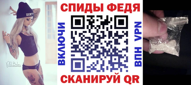 Amphetamine Premium  Партизанск 