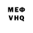 КЕТАМИН VHQ suzko