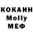 Кетамин VHQ malonya malonys