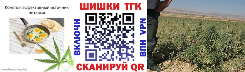где можно купить наркотик KRAKEN сайт Еда ТГК конопля Партизанск