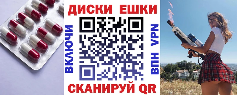 omg tor  Партизанск  Экстази mix 