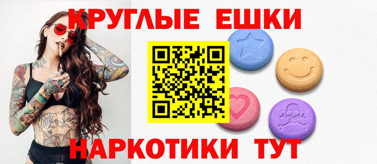 Ecstasy louis Vuitton  Экстази    зеркало  Экстази MDMA  Вход с VPN  Партизанск 