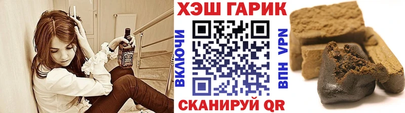 мориарти клад  Партизанск  Гашиш гарик  купить закладку 