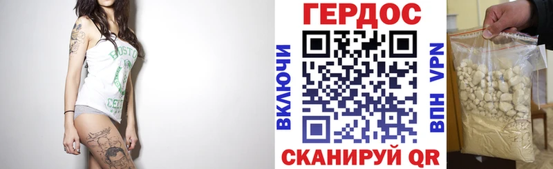 Героин Афган  купить  сайты  Партизанск 