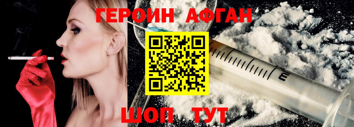 ЭКСТАЗИ  Вход с VPN  Партизанск  COCAIN  Меф кристаллы  Меф МЯУ МЯУ  Бошки Шишки 
