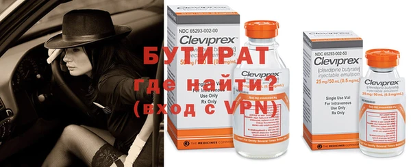 а пвп мука Абаза