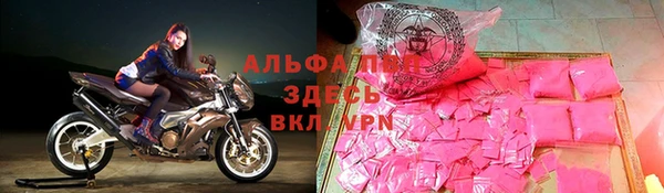 а пвп мука Абаза