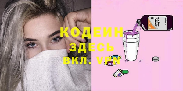 прущие крисы Абинск