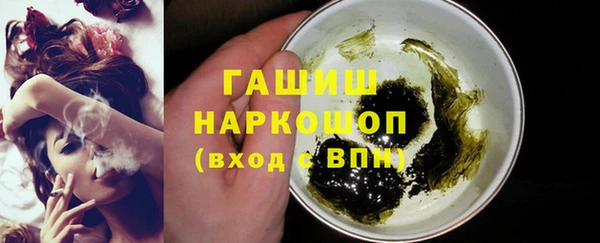 экстази Абдулино