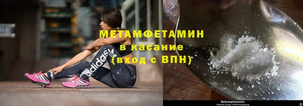 экстази Абдулино