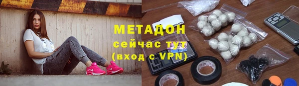 прущие крисы Абинск
