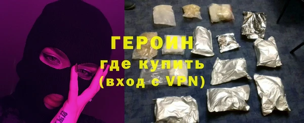 экстази Абдулино