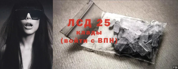 экстази Абдулино