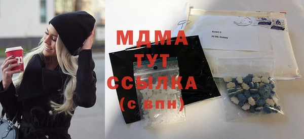 экстази Абдулино