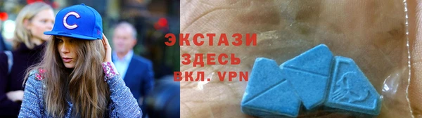 экстази Абдулино