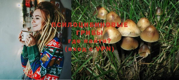 экстази Абдулино