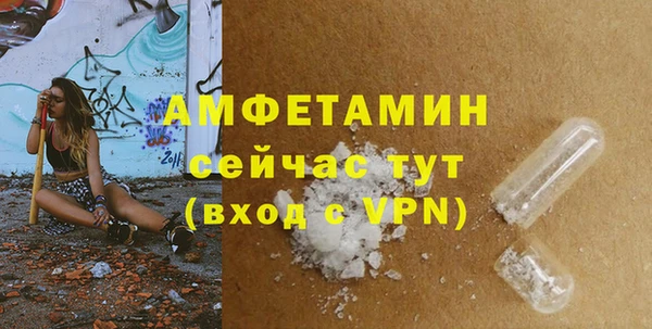 экстази Абдулино