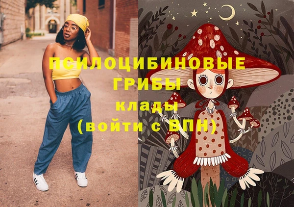 экстази Абдулино