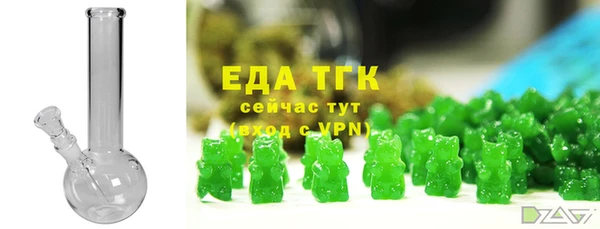 экстази Абдулино