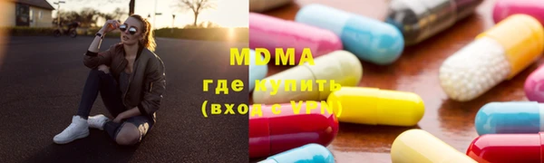 а пвп мука Абаза