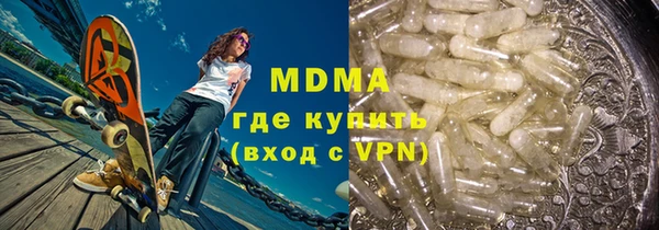 а пвп мука Абаза