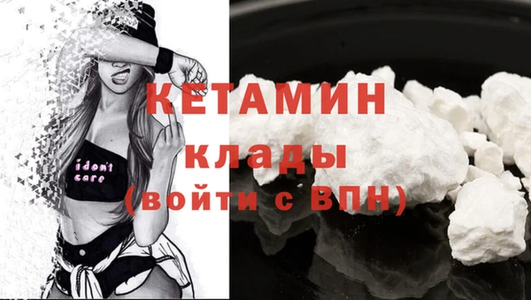 экстази Абдулино