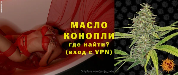 прущие крисы Абинск