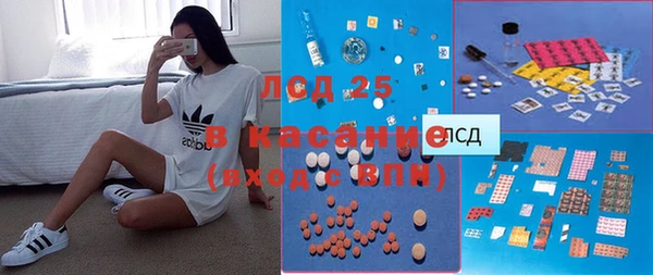 прущие крисы Абинск