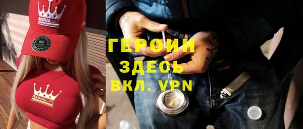 экстази Абдулино