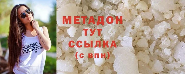 экстази Абдулино