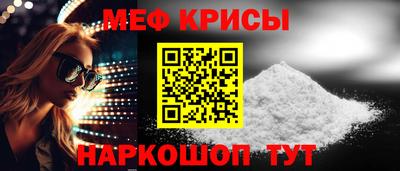 мдпв Татарск