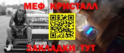 мдма Тара