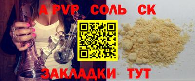 мдма Тара