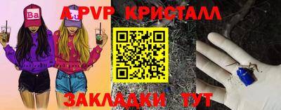 мдма Тара
