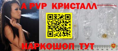 мдпв Татарск