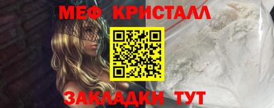 мдма Тара