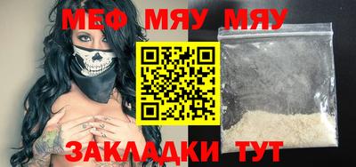 мдма Тара