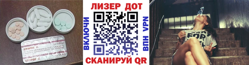 LSD-25 экстази ecstasy  Партизанск 