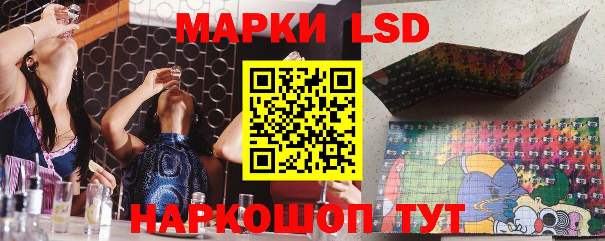 LSD-25 экстази ecstasy  LSD-25 экстази  Вход с VPN  Партизанск  LSD-25 экстази ecstasy 