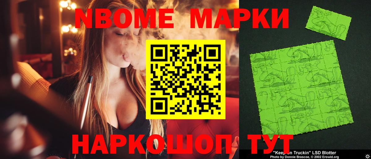 LSD-25 экстази кислота Партизанск