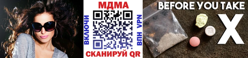 MDMA кристаллы  Партизанск 