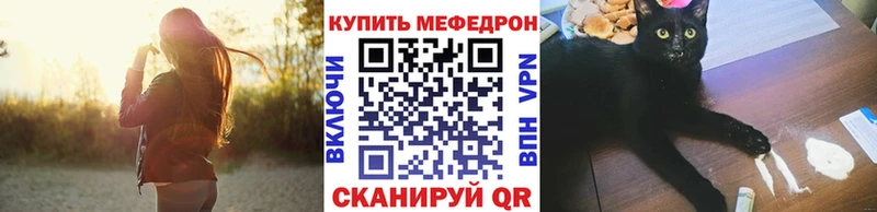 где купить   Партизанск  блэк спрут зеркало  МЕФ мука 