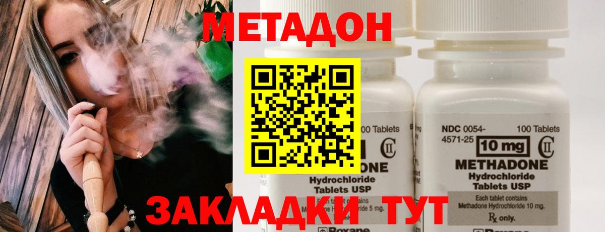 blacksprut tor  МЕТАДОН кристалл  Партизанск  Вход с VPN  МЕТАДОН белоснежный 
