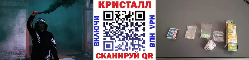 Первитин пудра  Партизанск 