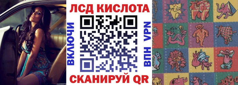 Марки 25I-NBOMe 1500мкг Партизанск
