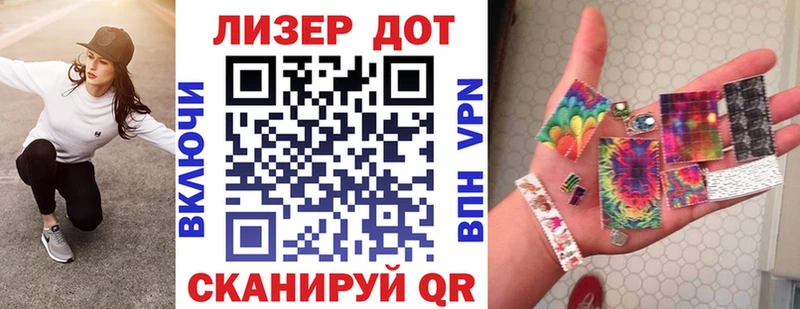 hydra   Партизанск  Марки N-bome 1,8мг 