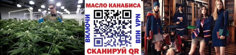 Дистиллят ТГК Wax  Партизанск 