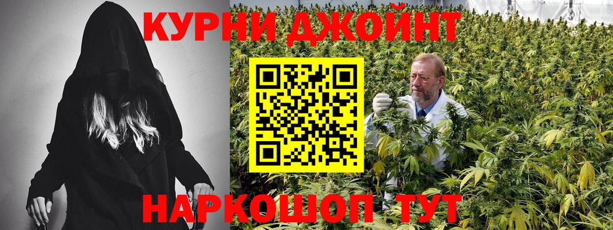 Партизанск  Марихуана конопля  МАРИХУАНА план  Вход с VPN  МАРИХУАНА марихуана 